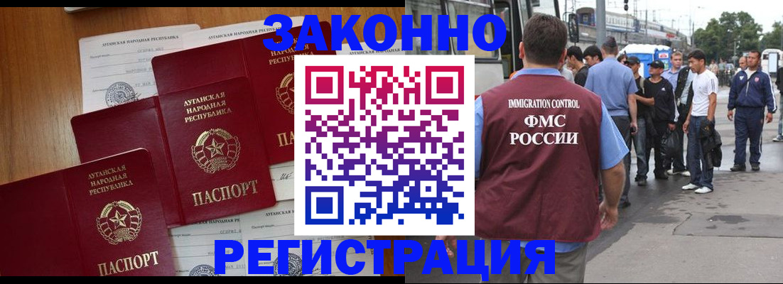 пропишу в квартире в Татарске